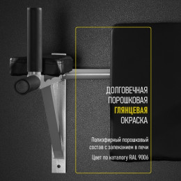 Брусья пресс ЯР  №9