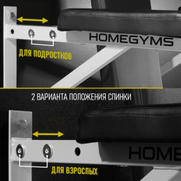 Брусья пресс ЯР  №9
